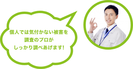 回答１