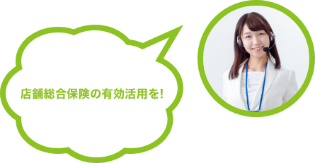 回答２