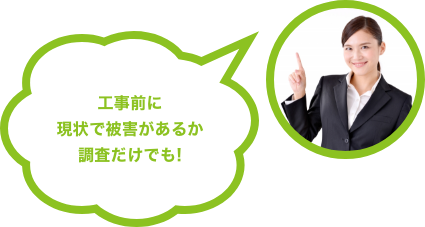 回答４