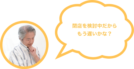 質問２