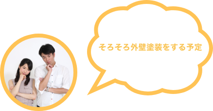 質問４